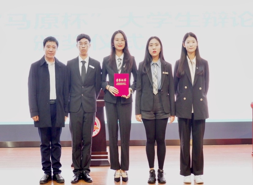 说明: C:\Users\ZHAO\Desktop\第三届“马原杯”辩论赛\第三届“马原杯”辩论赛决赛照片\20211119-224504(27).jpg 说明: C:\Users\ZHAO\Desktop\第三届“马原杯”辩论赛\第三届“马原杯”辩论赛决赛照片\20211119-224504(27).jpg